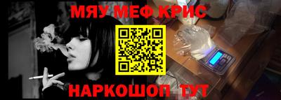 гидра Ноябрьск