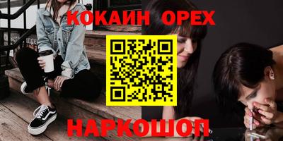 гидра Назарово