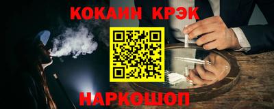 хмурый Новоалтайск