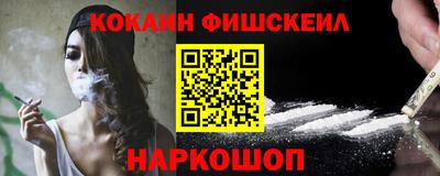 мет Ногинск