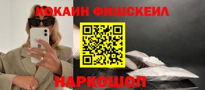 гидра Назарово