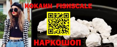 гидра Назарово