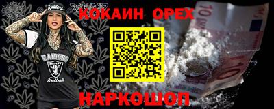 гидра Назарово