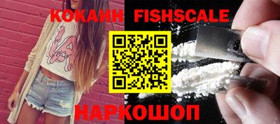 не бодяженный Новоалександровск