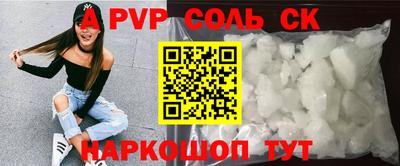 прущие грибы Набережные Челны