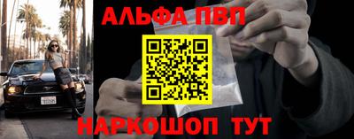 не бодяженный Новоалександровск