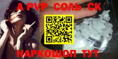 не бодяженный Новоалександровск