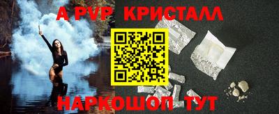 гидра Назарово