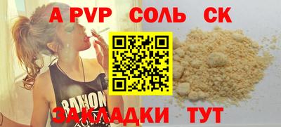 хмурый Новоалтайск