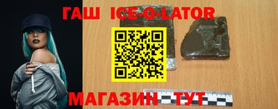 хмурый Новоалтайск