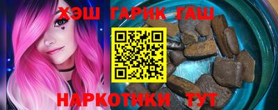 прущие грибы Набережные Челны