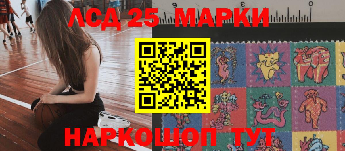 Котельники  Лсд 25 экстази ecstasy  Вход с VPN  ЛСД экстази кислота 