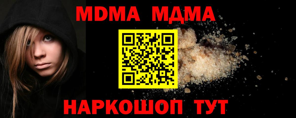 Экстази  Котельники  Вход с VPN  Alpha-PVP СОЛЬ   ГАШИШ  Героин  ГАШ  МЕФ   COCAIN  АМФЕТАМИН  