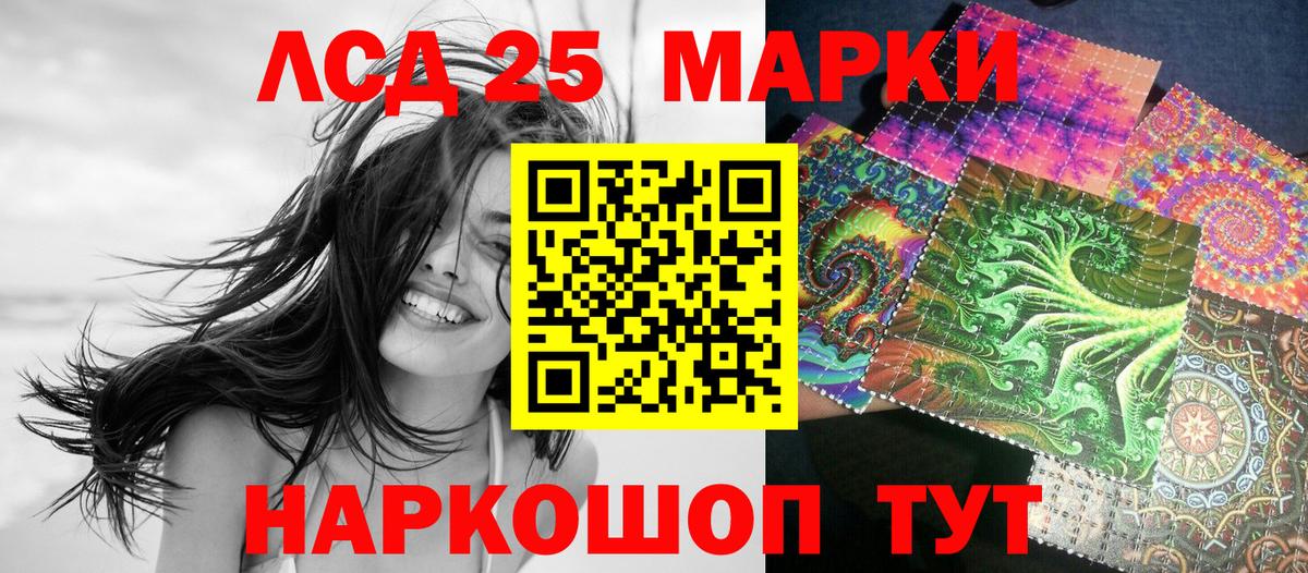 наркота  Марки NBOMe 1,8мг  Вход с VPN  Котельники 
