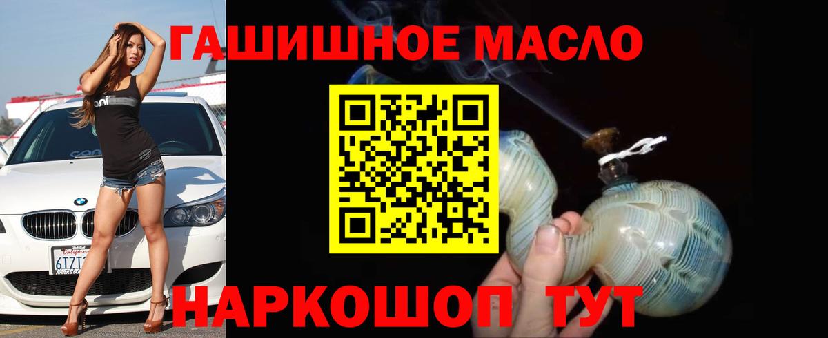 ТГК концентрат Котельники