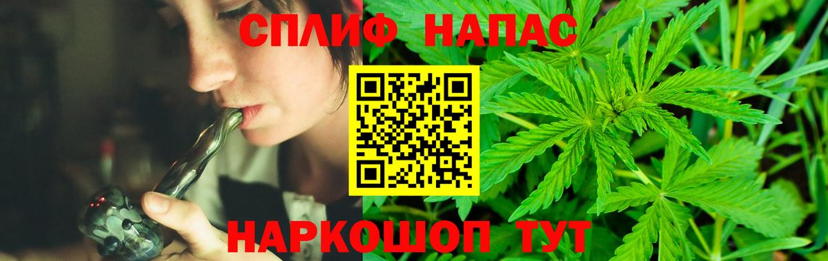 Марихуана LSD WEED  Канабис индика  Котельники  Вход с VPN 